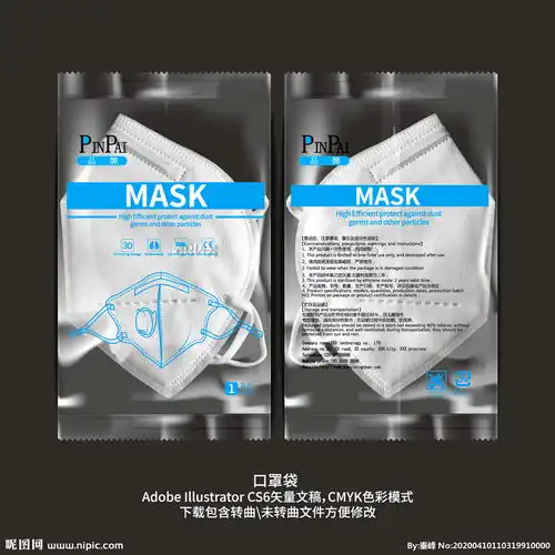  口罩袋图片