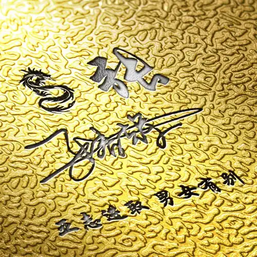  你的微信头像该换换了,三十张超好看的姓氏签名头像,为你做好了