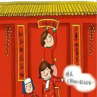  春联两个小孩头像微信头像图片大全