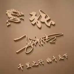  超好看的个性签名头像,属龙的用来做头像太霸气了