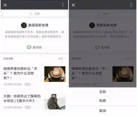  突发知乎app被紧急下架,1000个公众号被监测微信可以改头像了