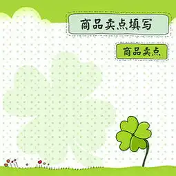 psd四叶草小图psd格式四叶草小图素材图片psd四叶草小图设计模板我图网