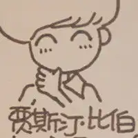 简约微笑头像qq头像