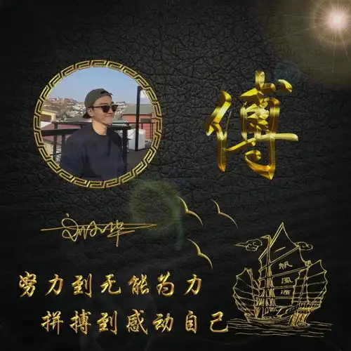  你要的微信头像已做好,28张大气精致签名头像,高端大气上档次