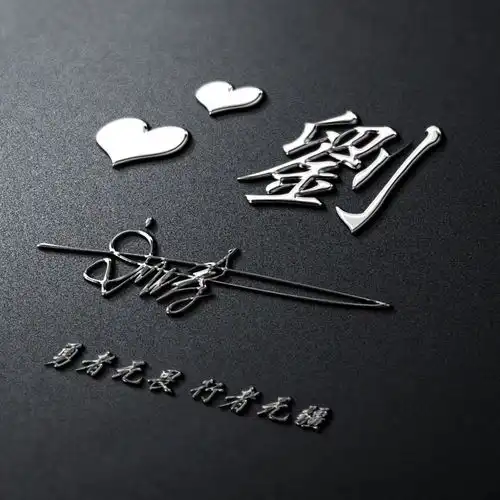  2021最新微信头像送给你,高端大气3d商务签名头像,请查收带走