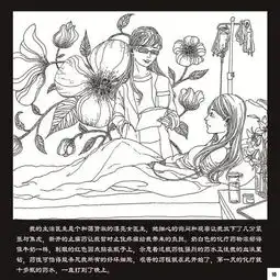  32次化疗中山90后女孩手绘抗癌日记,笑对人生