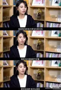  胖字占了她80的时间,周冬雨备注壮肥宽,瘦身后反撩男神低音炮王子
