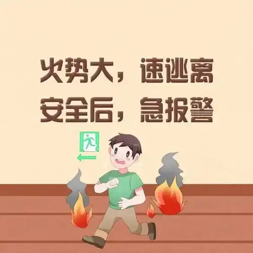  民宅突发火灾,4人遇难家庭消防安全提示