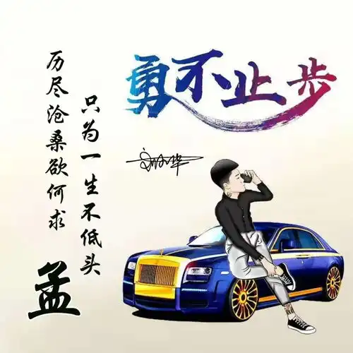  你该换个头像了,迎战2021磨砂质感签名头像,精心为您设计