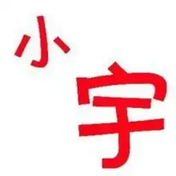  王者壮稳场立场全yy视频直播全集王者壮稳场立场全yy资料大全yy官方