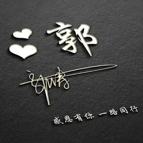 你的微信头像该换了,3d木质立体雕刻质感签名头像,请查收带走