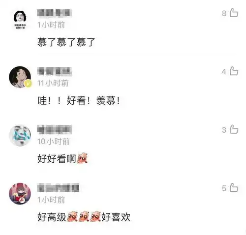 火的微信头像图片大全录