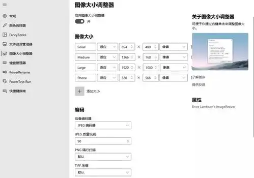  免费好用这款win10系统增强工具不要错过