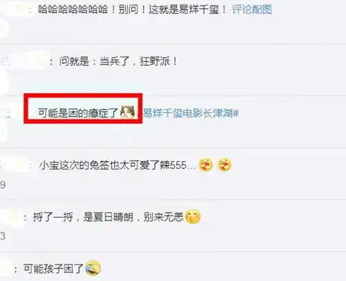  易烊千玺送粉丝亲笔签名,附带独一无二真心话,羡煞全网