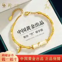  最新配饰腕表报价及图片大全第2474页什么值得买