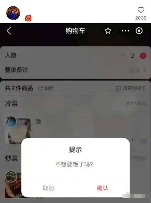  那些年,我们遇到的奇葩相亲对象
