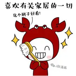  狂爱碎碎念,巨蟹有时是个超级神经病