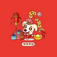 2025年最旺微信头像旺旺
