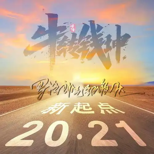  2021换一张新款微信头像,牛运亨通励志签名头像,你值得拥有