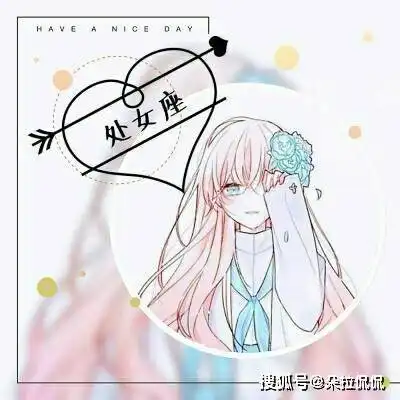  2021年4月20日,星期二,十二星座每日运势