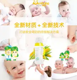  安全c位萌哈哈玉米奶瓶要出道2018cbme展新燃点