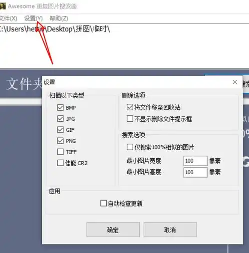  windows平台下一键查找助力效率飙升的神器