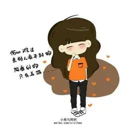  萌小希图片大全