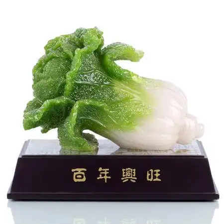  花间集百财白菜摆件招财家居摆设商务礼品图片大全邮乐官方网站