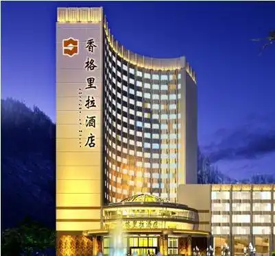  香港九龙香格里拉酒店