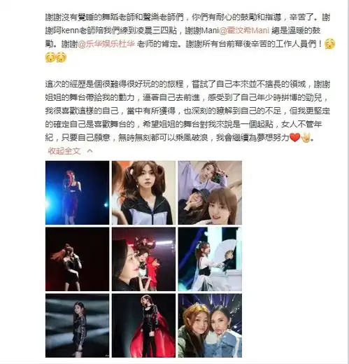  陈妍希被浪姐淘汰后只瘦5斤,想换头像遭反对,陈晓早有预言
