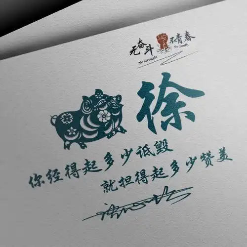  朋友的微信头像该换了,36张精美大气个性签名头像,喜欢记得带走