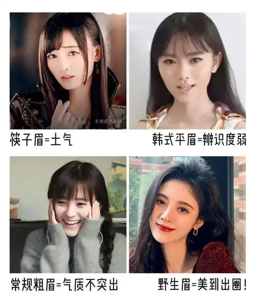  你是什么脸型,就画什么眉毛效果堪比整容