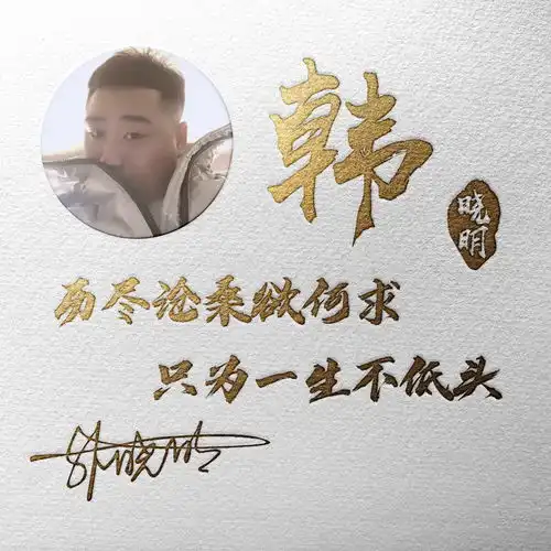  2021最新微信头像已做好,30张简约大气签名头像,精心为你设计