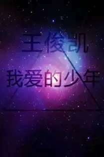  qq女生头像带字王俊凯网址