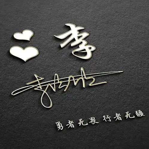  你该换换微信头像了,3d简约立体签名头像,高端大气上档次