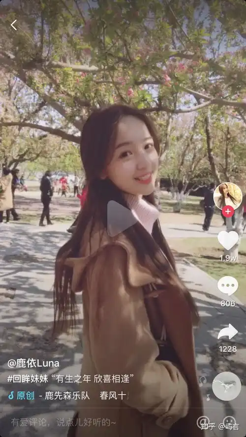 情侣头像真人抖音博主女