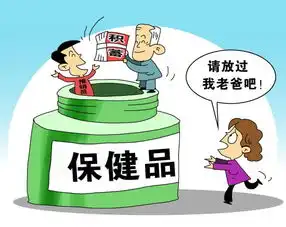  保健品市场治乱不能只靠快递哥