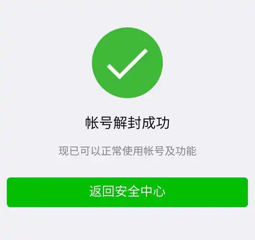  微信,不仅是聊天工具,也是兵家必争之地