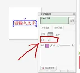 微信头像用美图秀秀调多