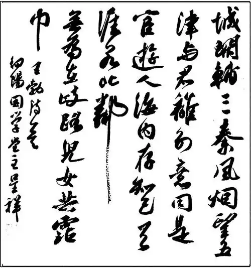  90后威名的书法作品欣赏,笔法精美字体俊秀,被网友连连称赞