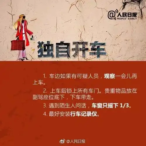  一对戴口罩男女进银行取钱,女子对着柜员疯狂眨眼万万没想到