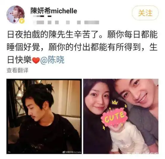  陈妍希夫妇力破不合传闻,女方晒照为男方庆生,最抢镜的竟然是他