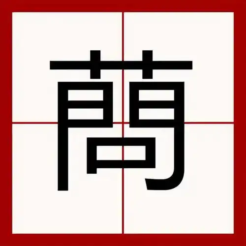  山东800人的村庄,孩子只能随母姓,无法出门打工留学