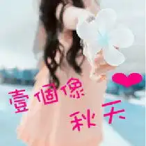 幸运草的头像带字图片可