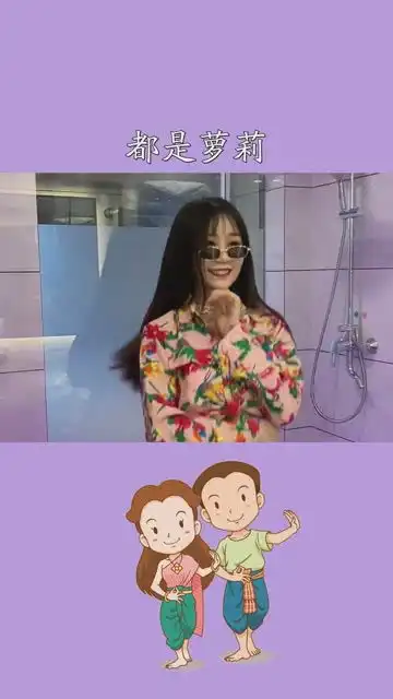  女生打出ll都是萝莉,那男生打出是金刚专属百万视友赐神评