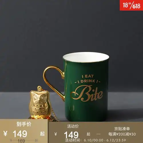  原价169现价149thebeast野兽派骨瓷马克杯对杯陶瓷杯水杯杯子带茶漏情侣杯生日礼物送女生绿色骨瓷马克杯