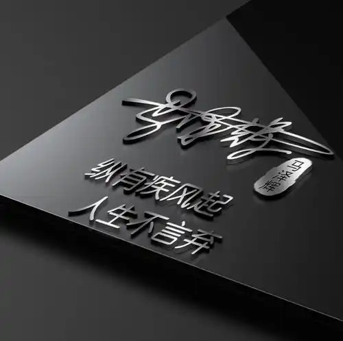  2021你的微信头像做好了,不负韶华励志连笔签名头像,有你的吗
