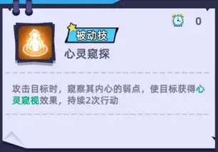  ssr雾藤独一无二的幻觉控制者