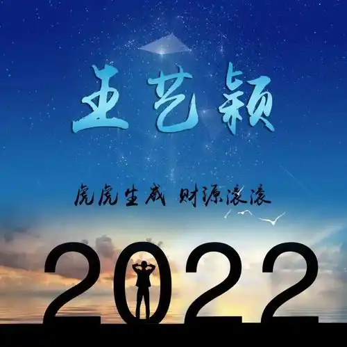  你的微信头像多久没换了2022虎年最新个性签名头像,请查收带走