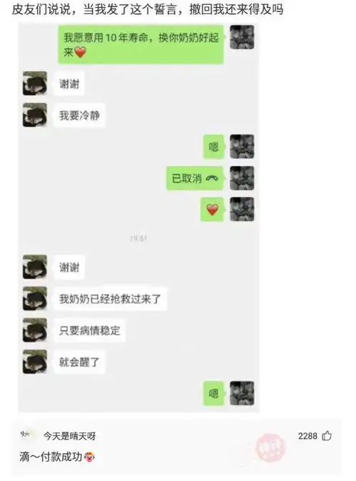  神回复长得很帅或是很漂亮,但是一笑起来就全毁了是一种什么体验